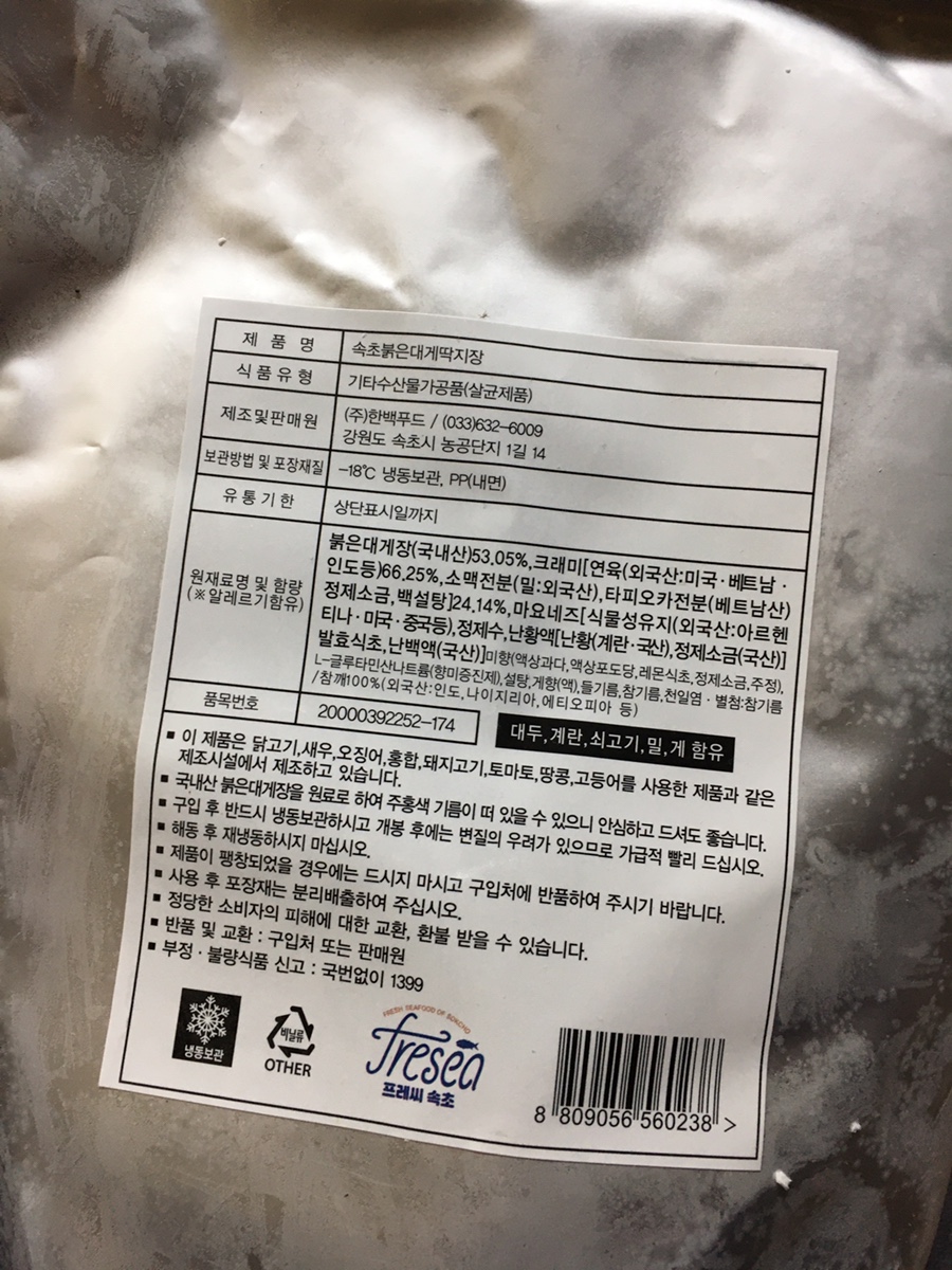 딱지몰 이미지