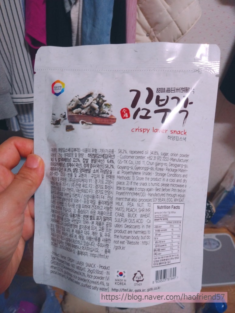 (주)금성티케이 이미지