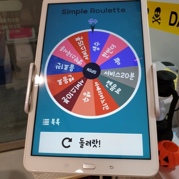 빨간곱창 이미지