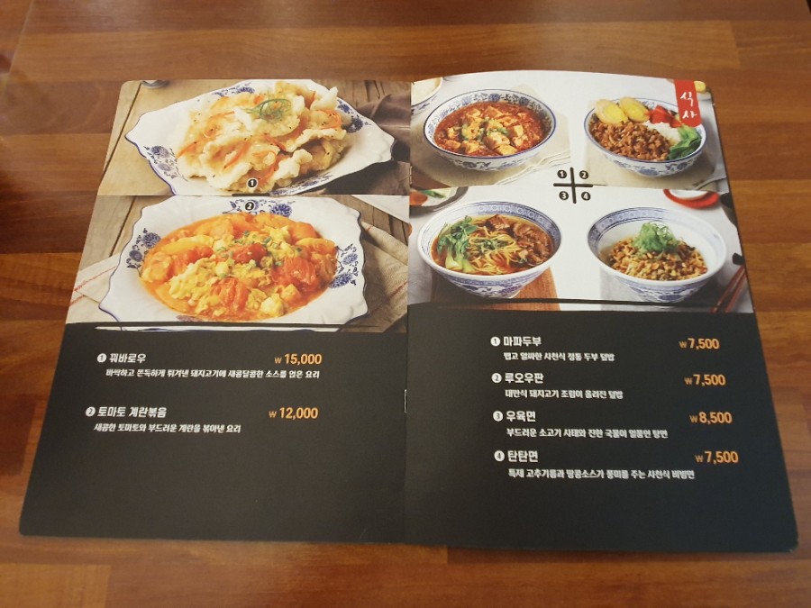 홍마방 이미지