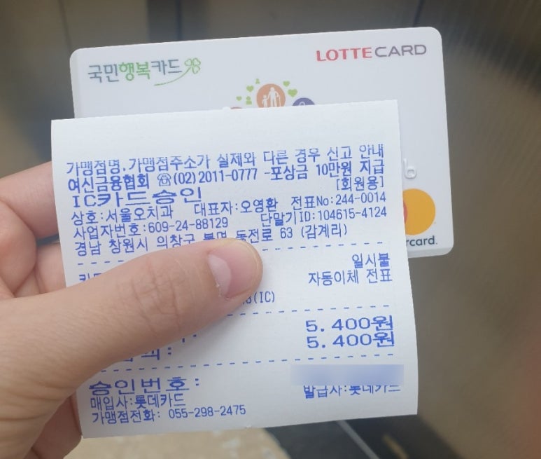 우리동네대박장터 이미지