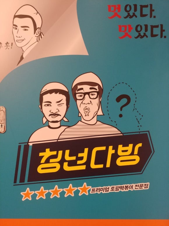 대원다방 이미지