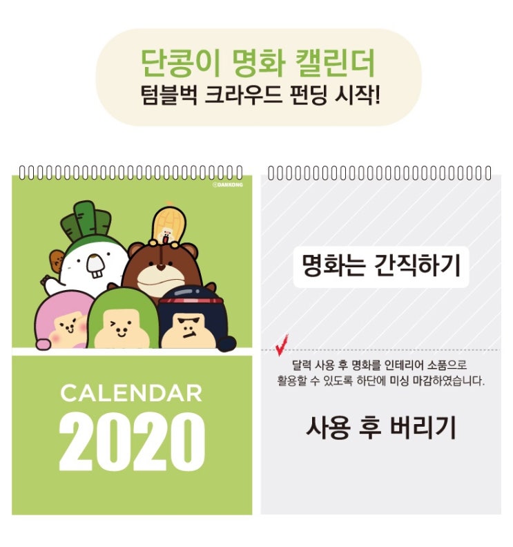 단콩 이미지