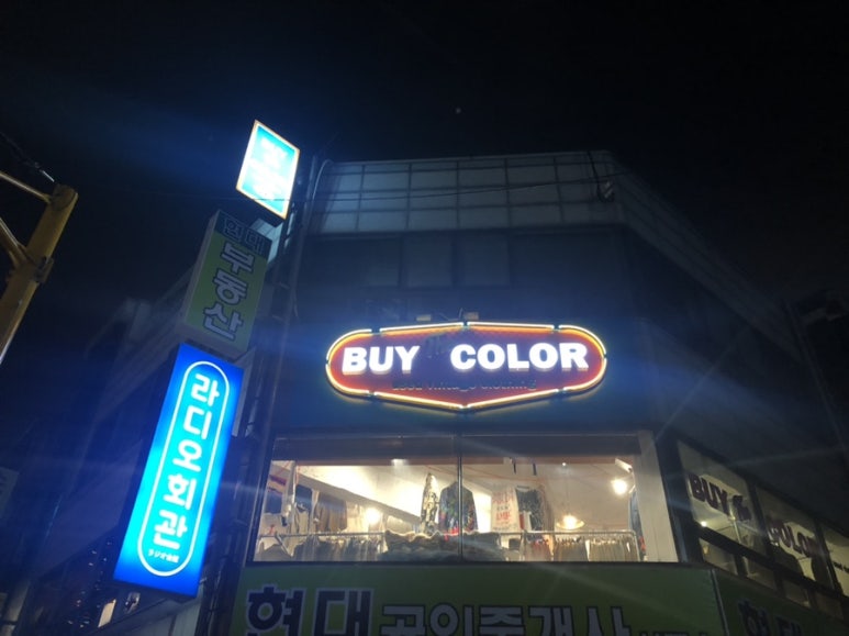 바이더컬러 이미지