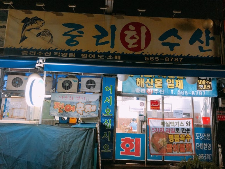 중평시장 이미지