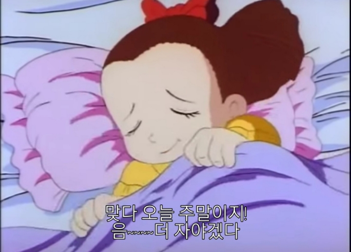 영심이 이미지