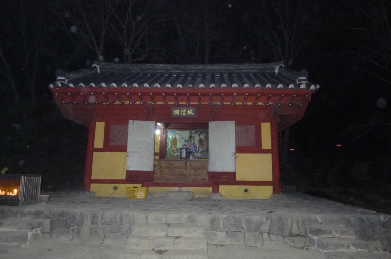 구지봉 이미지