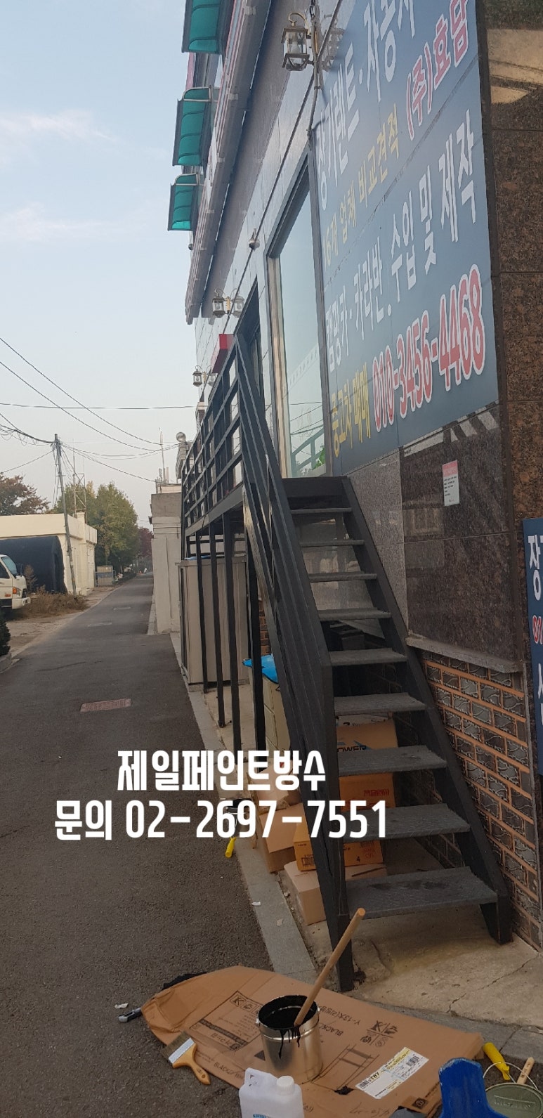 세븐일레븐(중앙점) 이미지