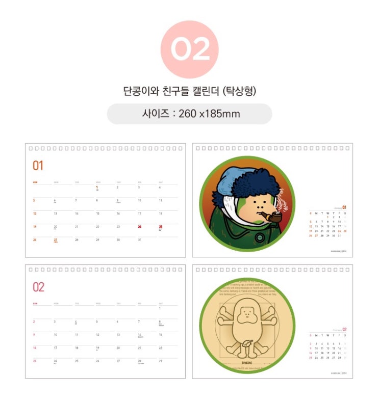 단콩 이미지