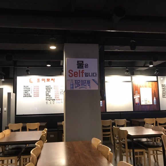 홍미닭발 이미지