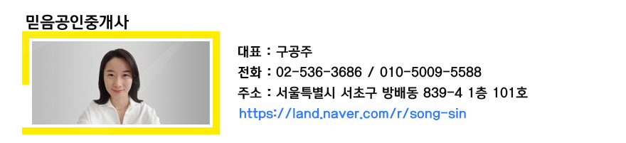 하이웨이마트 방배점 이미지