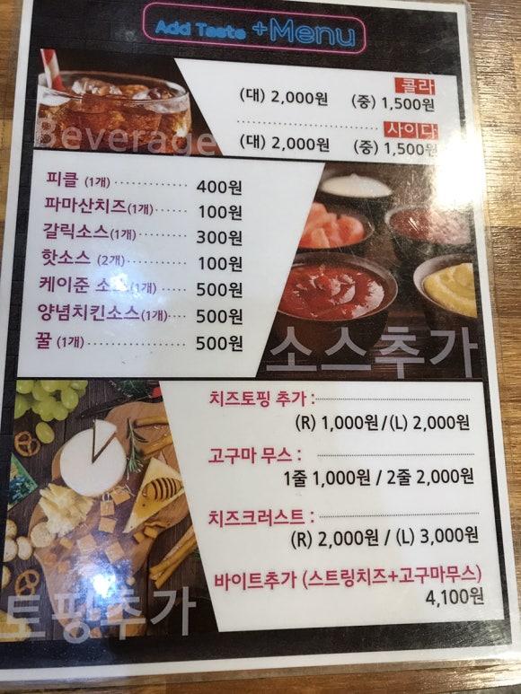 오구피자 이미지