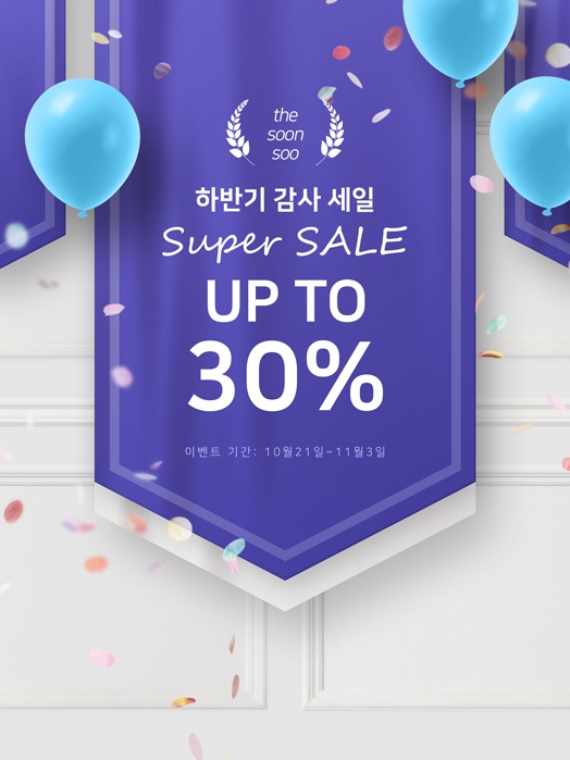 더순수 이미지