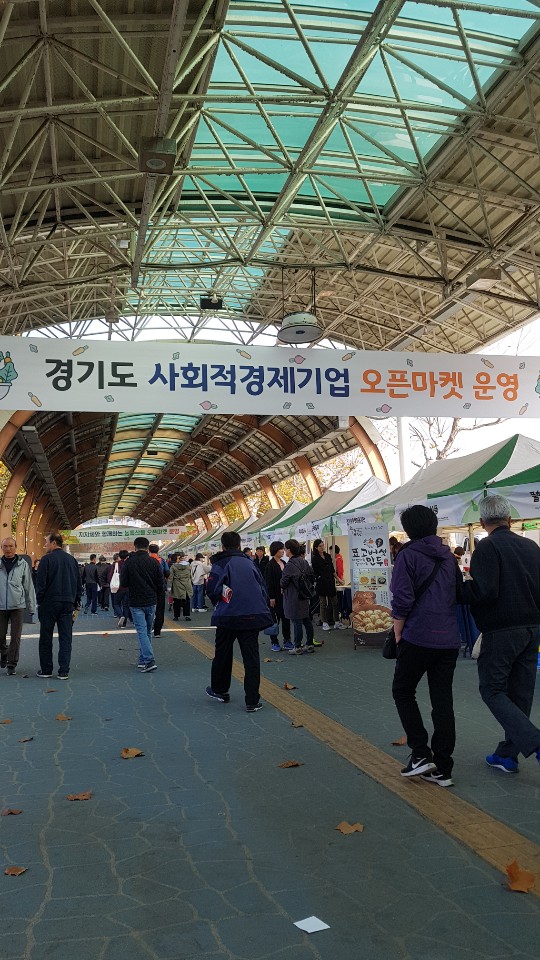 (주)샤인위드컴페니언 이미지