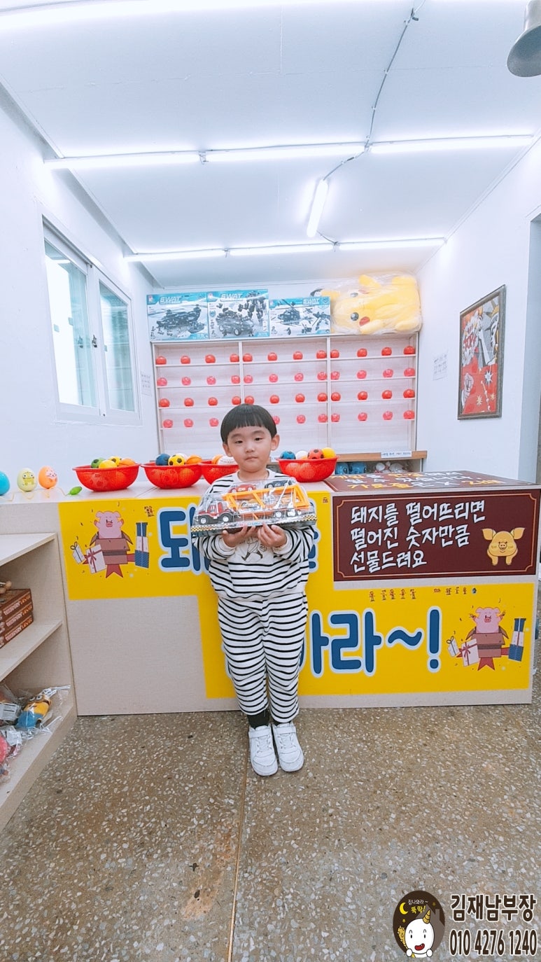 추억의뽑기방 이미지