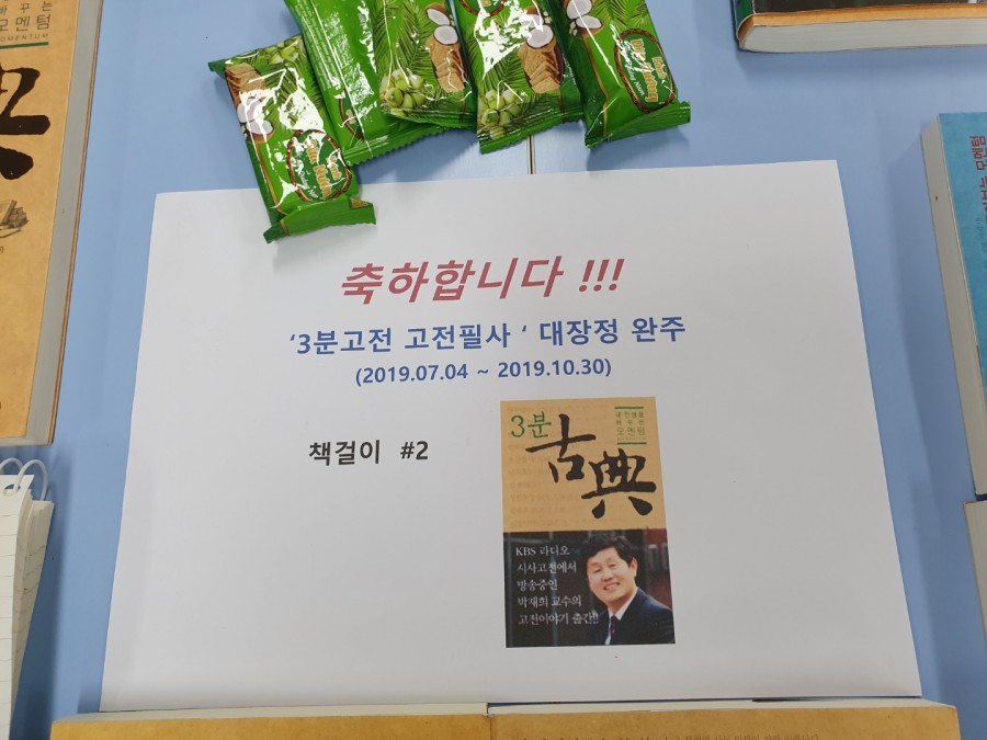 무등시스템 이미지