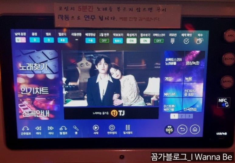 빅노래연습장 이미지