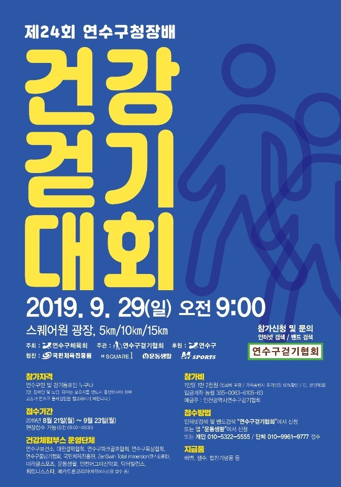 조이줌바 이미지