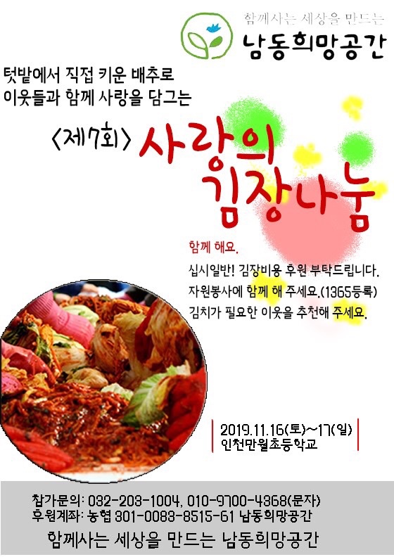 공간사랑 이미지