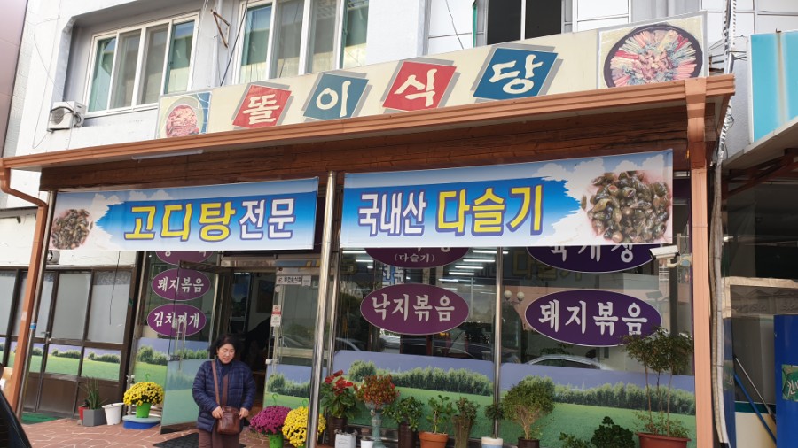 중년여성농업인경남지회 이미지