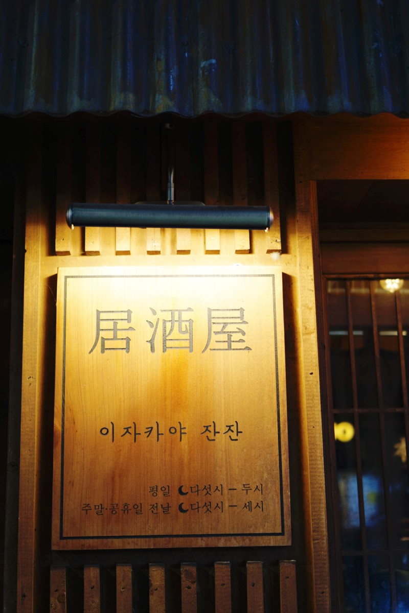 잔잔 수원역점 이미지
