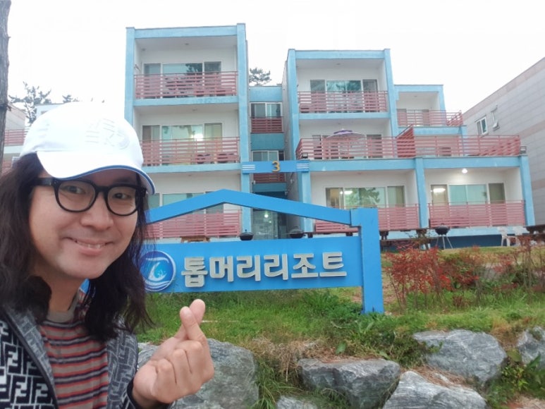 톱머리리조트 이미지