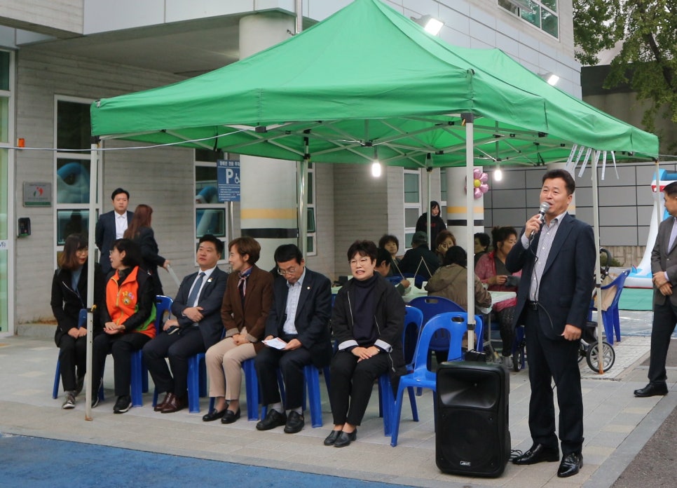 동구한마음종합복지관 이미지