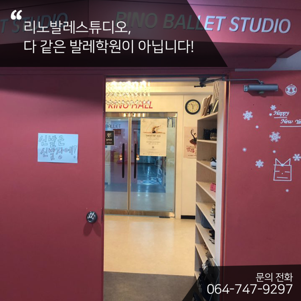 리노스튜디오 이미지