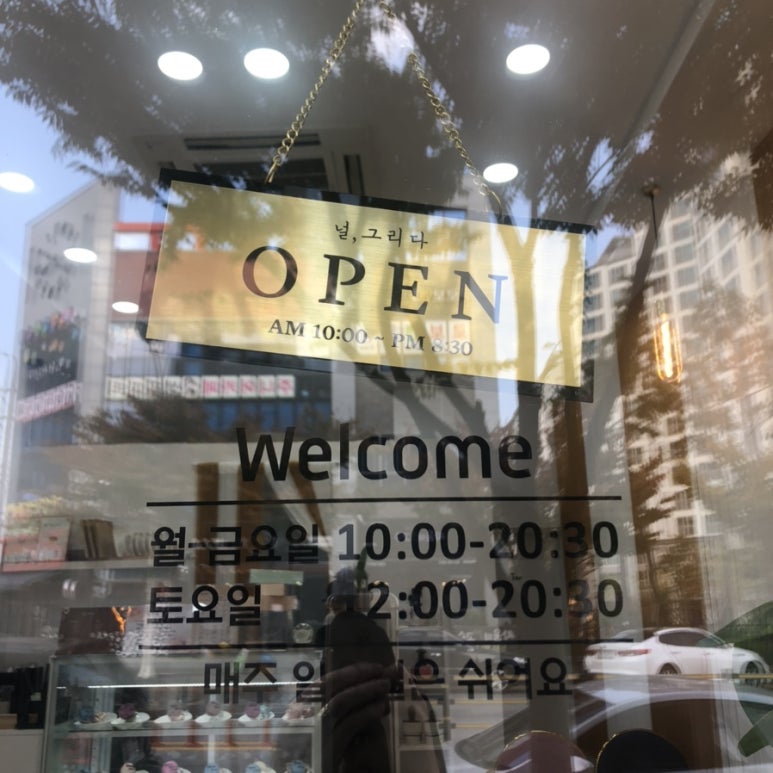 널그리다 이미지