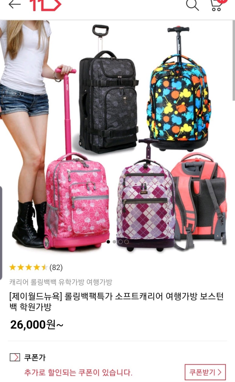 제이아이월드 이미지
