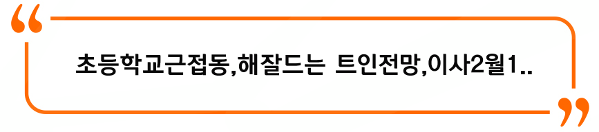 아이원소아청소년과의원 이미지