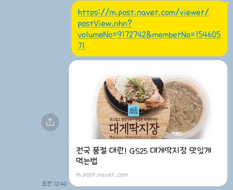 딱지몰 이미지