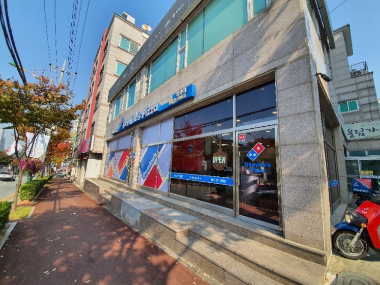 도미노피자당진점 이미지