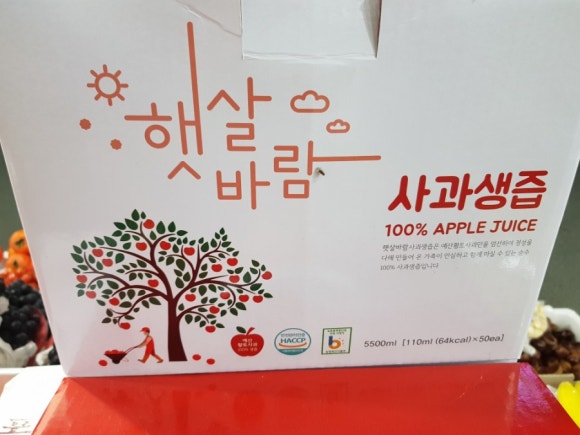 아산청과 이미지