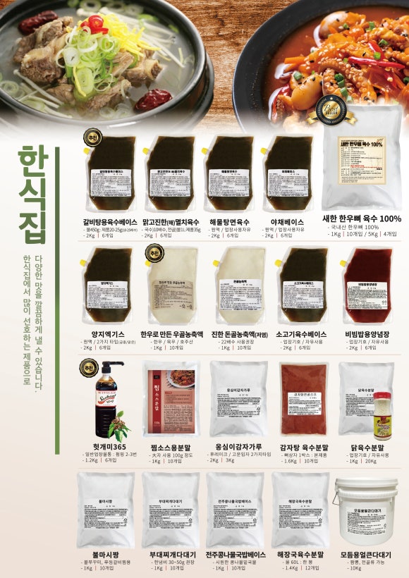 (주)에프엔지 이미지