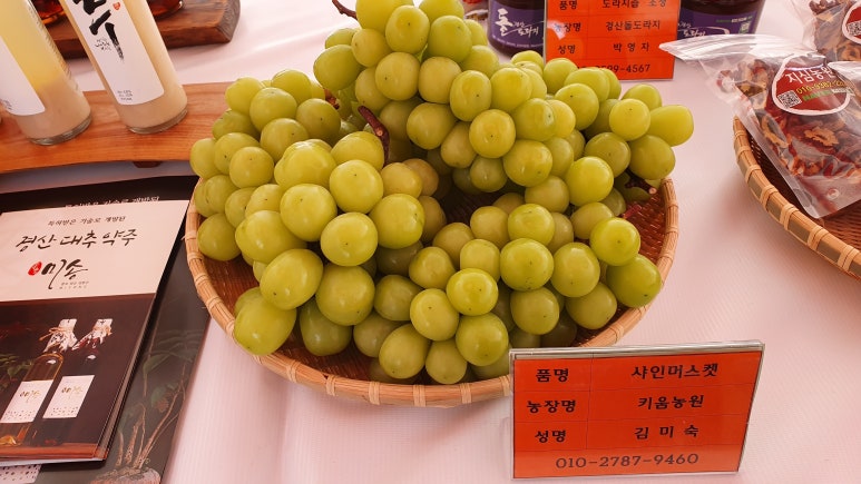 성암슈퍼 이미지
