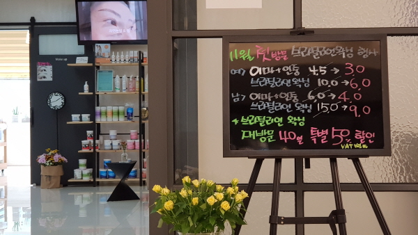그남자왁싱 이미지