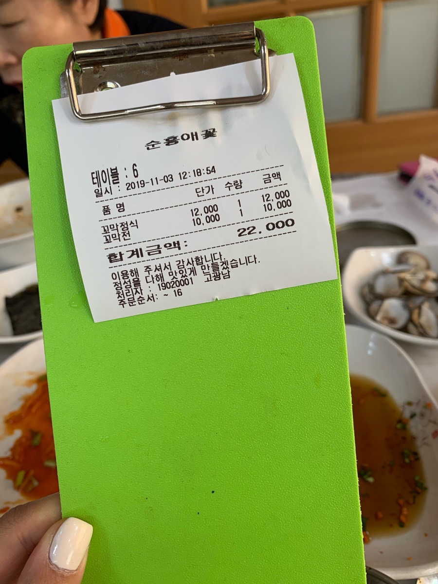 순흥애꽃 이미지