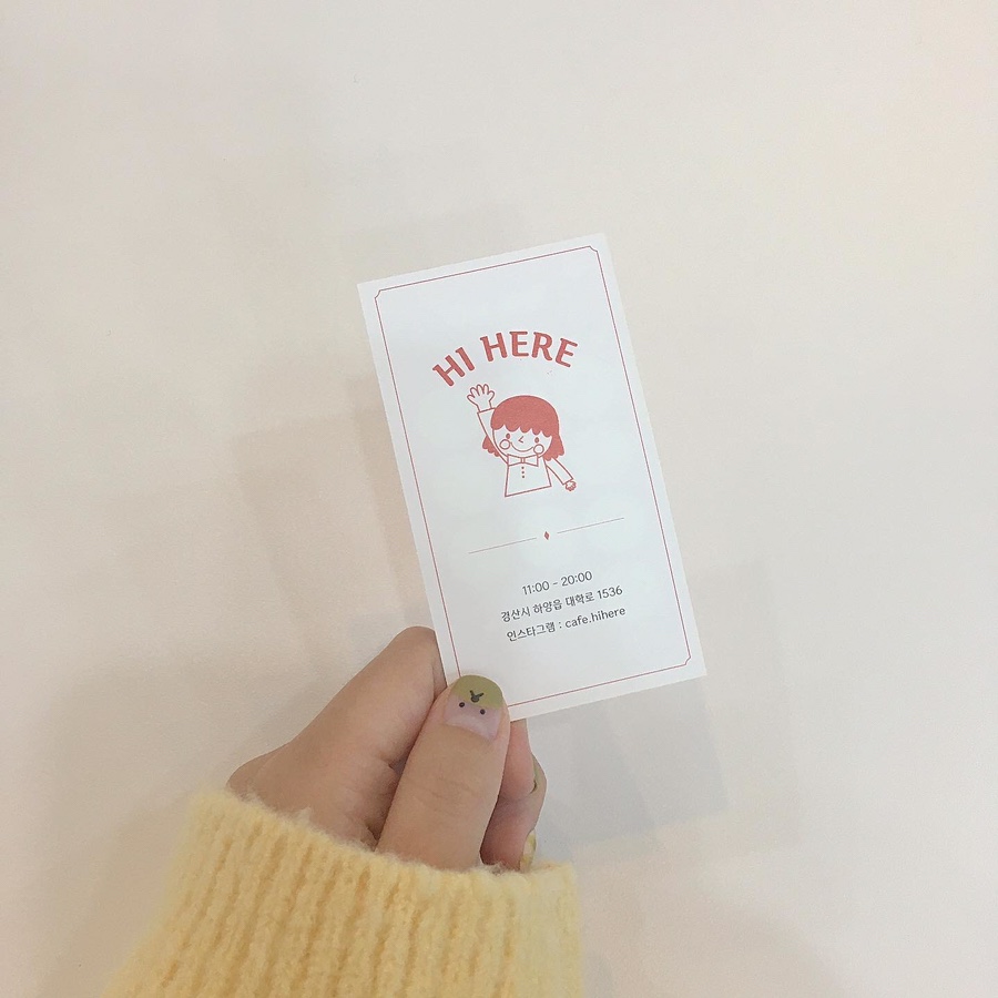 하이 히얼 이미지
