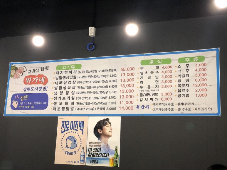 위가네 이미지