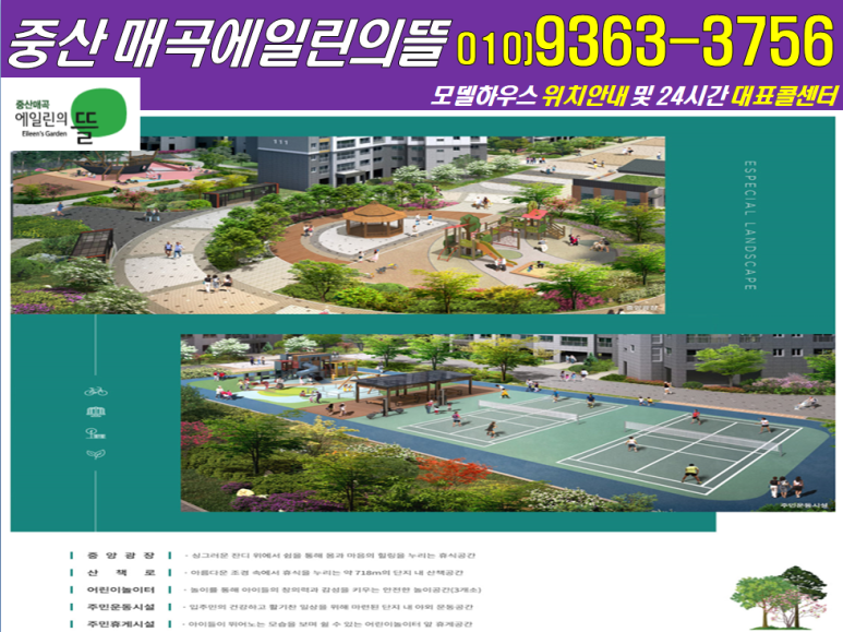 힐링단란주점 이미지