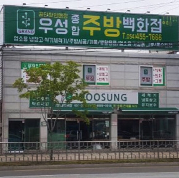 현대광고사 이미지