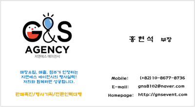 아이존팝대전 이미지
