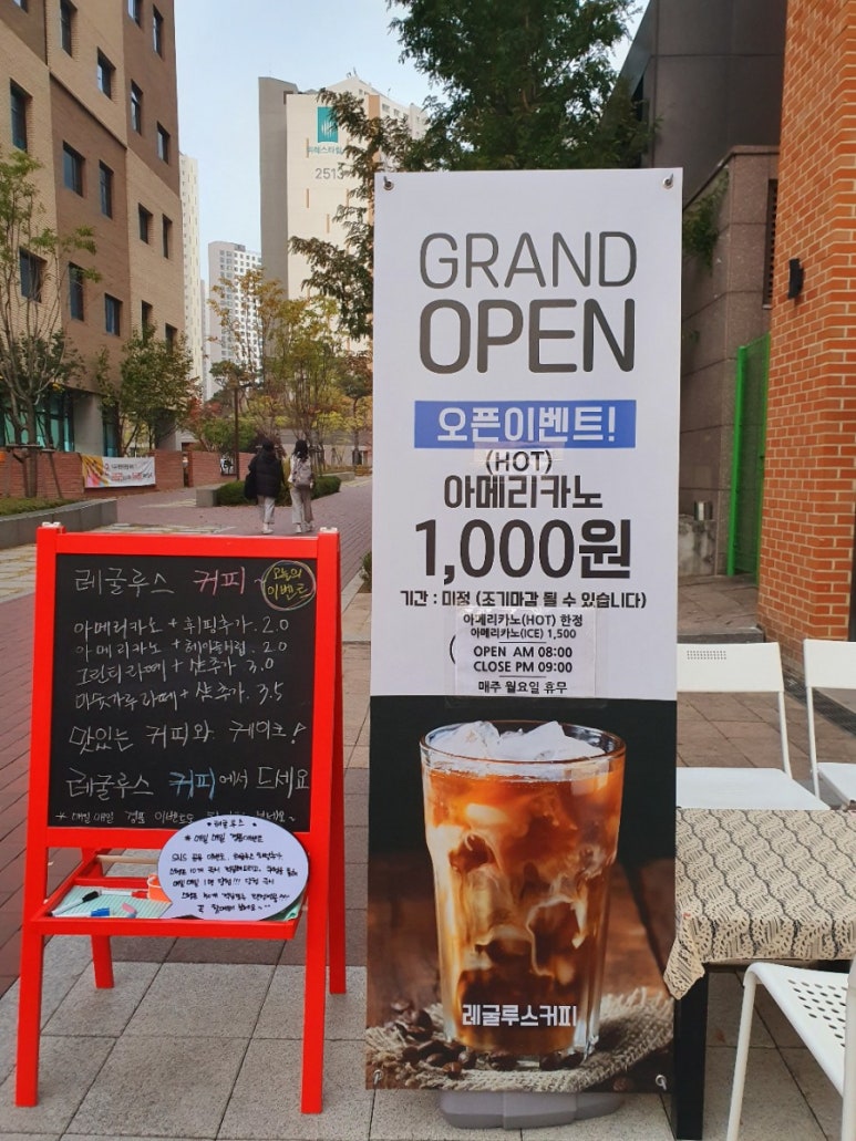 레굴루스 커피 이미지