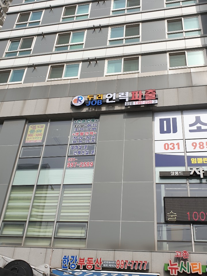 엄지인력 이미지