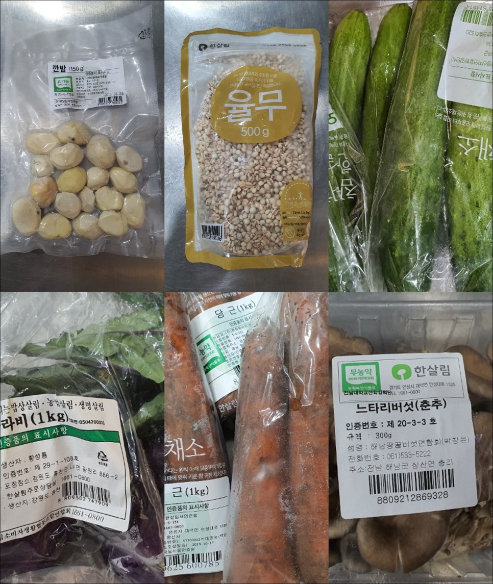 (주)새농 이미지