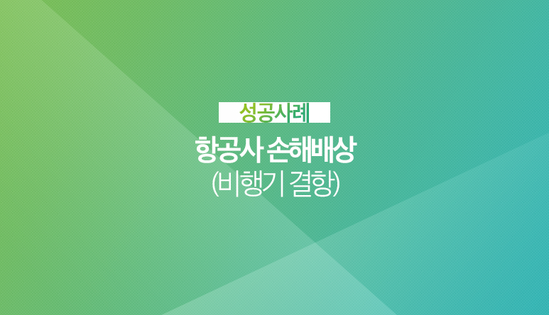 다솔공동법률사무소 이미지