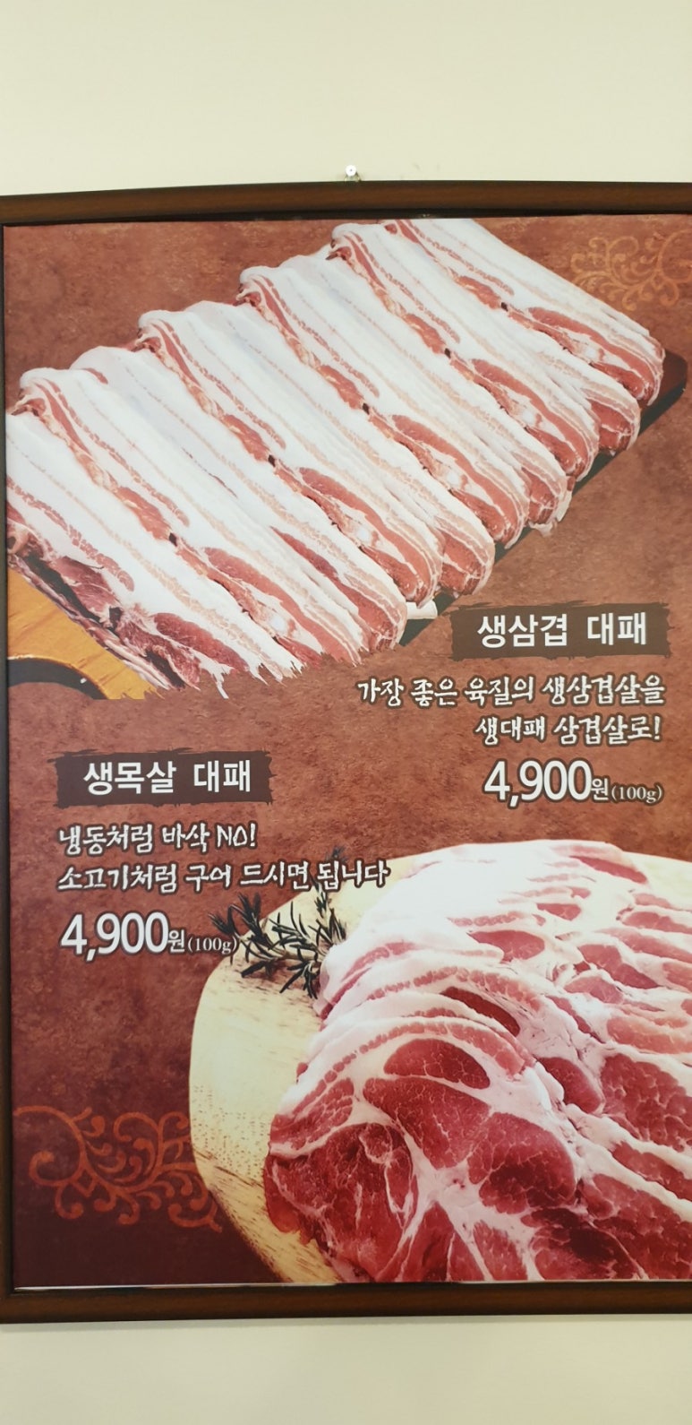 전설의딧고기 이미지