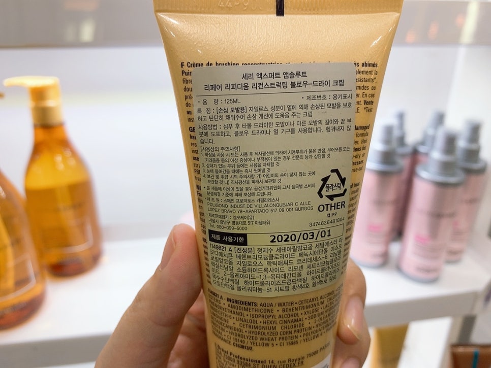 더모스트헤어 이미지