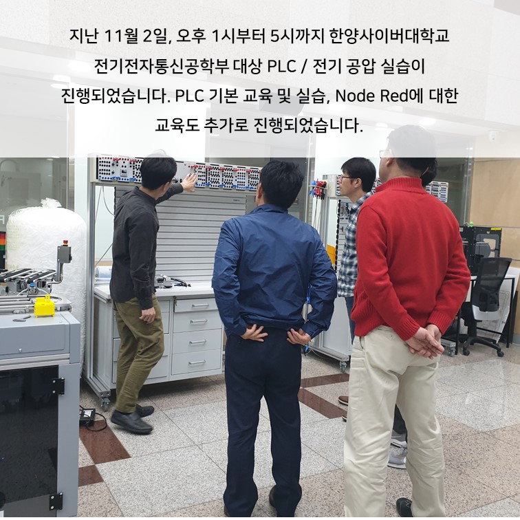 한양전기전자 이미지